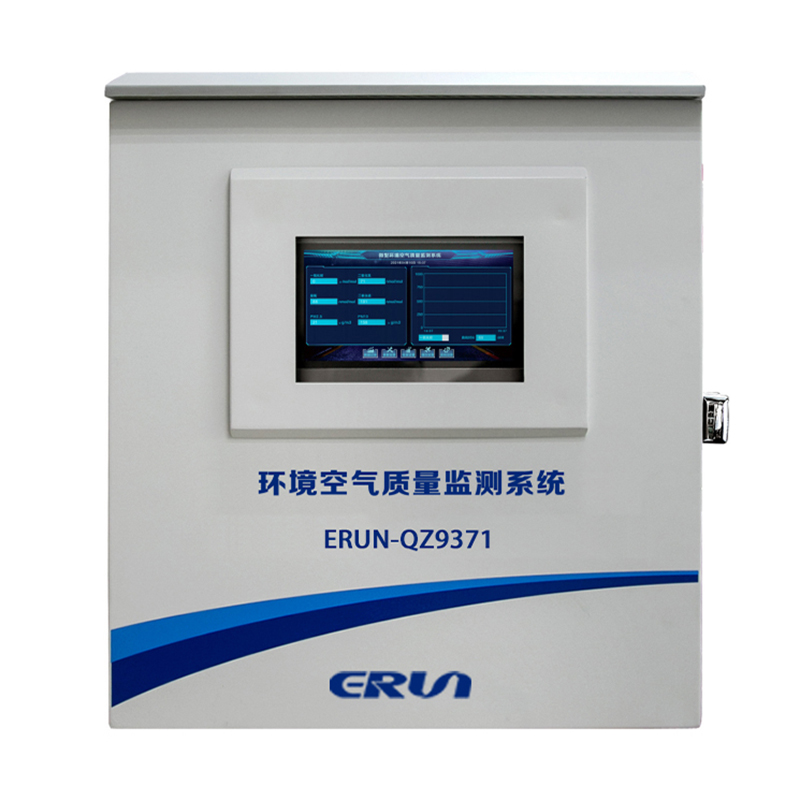 致力于PM2.5和臭氧協(xié)同監(jiān)測，贏潤集團走出“智造”新路！