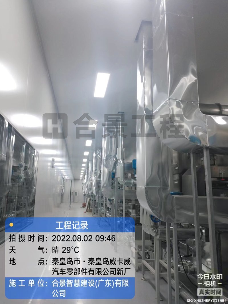 威卡威鋰電池廠房?jī)艋こ? /> 
</p>
<p style=